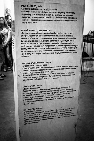 Revitalization project-exhibition-olexandra pavlovska
