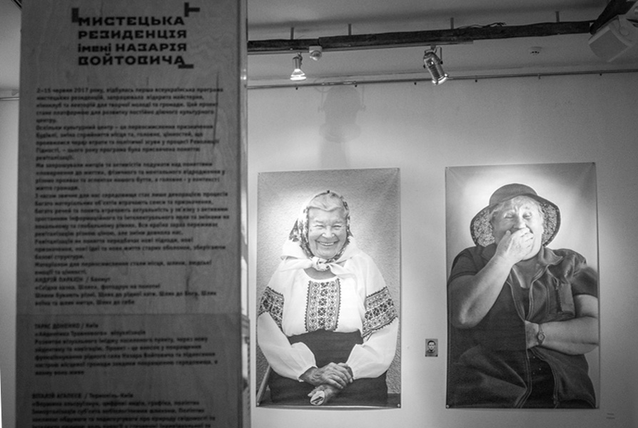 Revitalization project-exhibition-olexandra pavlovska